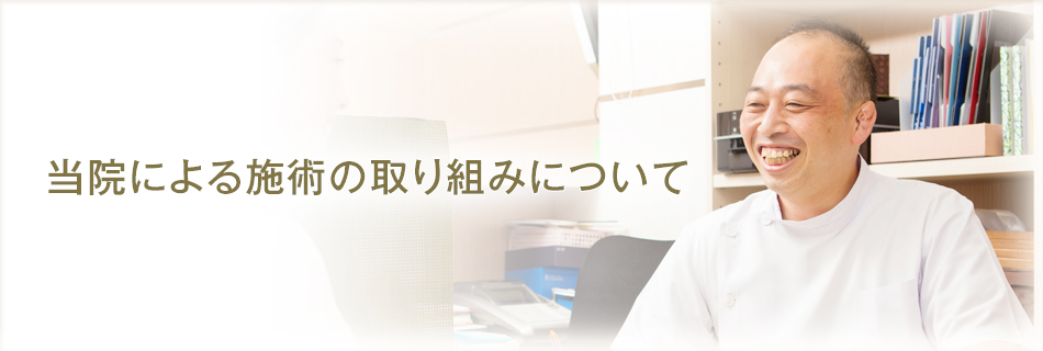 浜松町肩こり